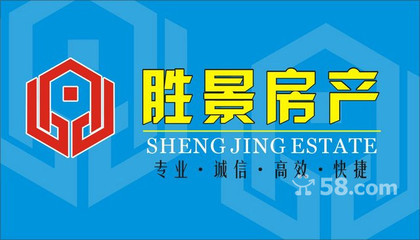 十堰勝景房地產經紀咨詢任曉松 專業服務，讓安家之旅更勝景