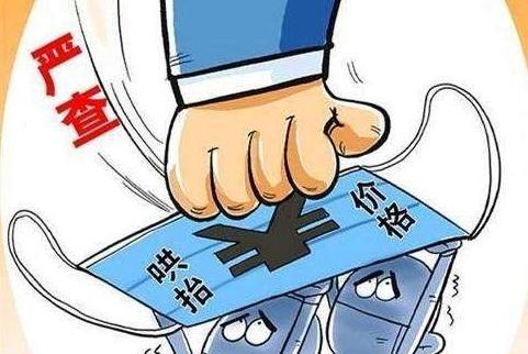 多地重拳出擊整治中介亂象，房產(chǎn)經(jīng)紀咨詢的套路還剩多少？