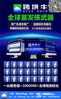 Facebook引流公司與服務(wù)新模式 數(shù)字云數(shù)字內(nèi)容制作服務(wù)的探索與實踐