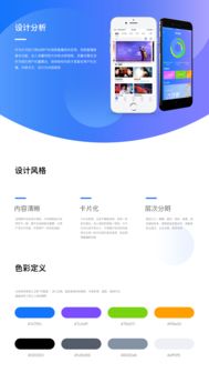 咪咕愛看再設(shè)計 重塑數(shù)字內(nèi)容創(chuàng)作新體驗