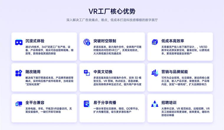 酷雷曼:工廠vr全景拍攝制作,賦能制造業搶占數字化營銷先機